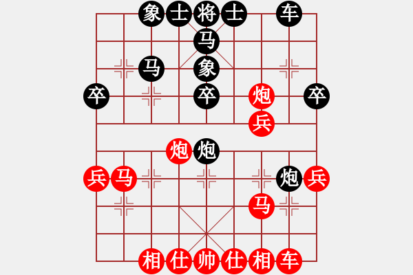 象棋棋譜圖片：少林高僧(9星)-和-cshs(9星) - 步數(shù)：40 