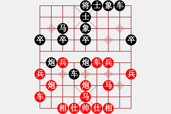 象棋棋譜圖片：vanngoc(1段)-負(fù)-棋君(1段) - 步數(shù)：30 