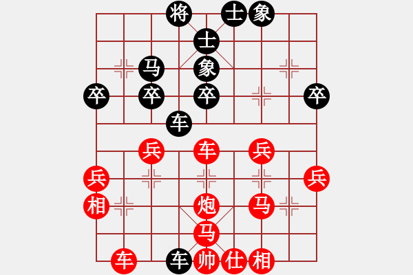 象棋棋譜圖片：vanngoc(1段)-負(fù)-棋君(1段) - 步數(shù)：40 