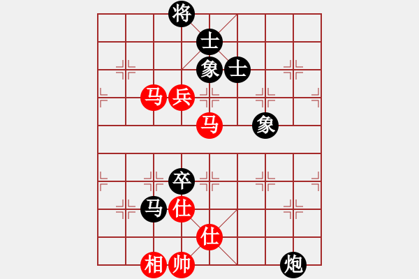 象棋棋谱图片：李智屏 先和 张申宏 - 步数：150 