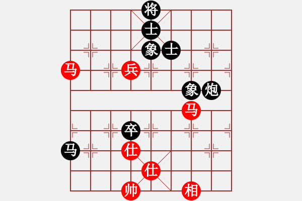 象棋棋谱图片：李智屏 先和 张申宏 - 步数：180 