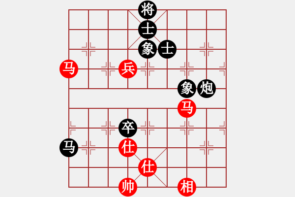 象棋棋譜圖片：李智屏 先和 張申宏 - 步數(shù)：180 