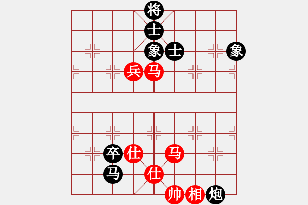 象棋棋谱图片：李智屏 先和 张申宏 - 步数：190 