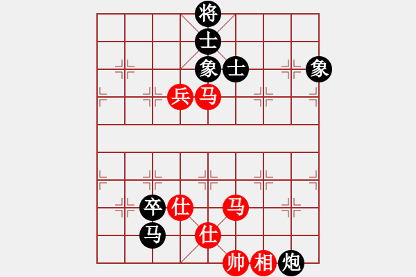 象棋棋譜圖片：李智屏 先和 張申宏 - 步數(shù)：190 