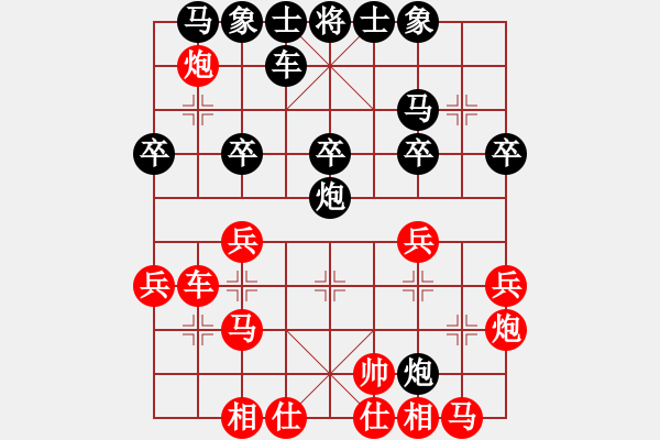 象棋棋谱图片：李智屏 先和 张申宏 - 步数：30 