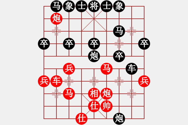 象棋棋谱图片：李智屏 先和 张申宏 - 步数：40 