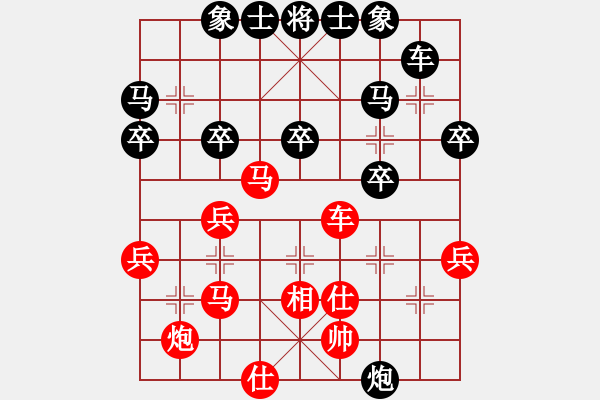 象棋棋谱图片：李智屏 先和 张申宏 - 步数：50 