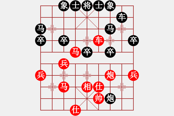 象棋棋谱图片：李智屏 先和 张申宏 - 步数：60 