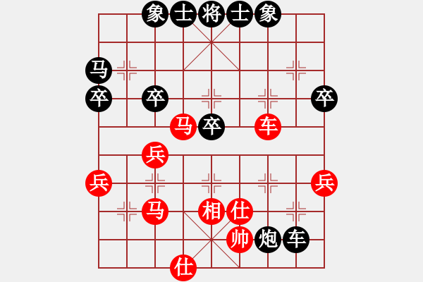 象棋棋谱图片：李智屏 先和 张申宏 - 步数：70 