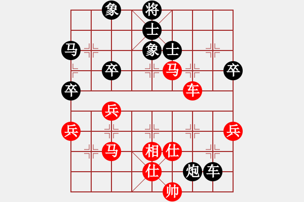 象棋棋谱图片：李智屏 先和 张申宏 - 步数：80 