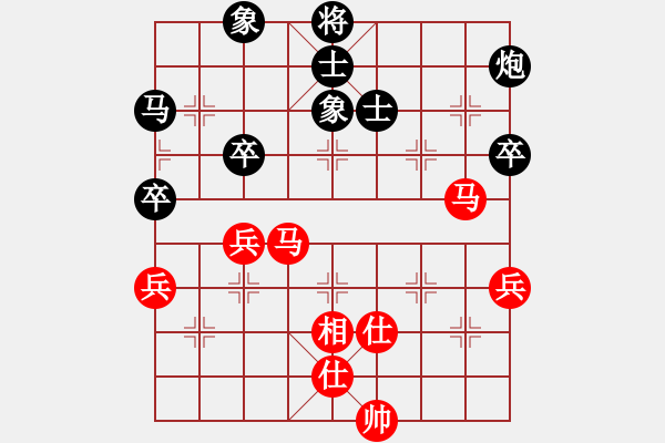 象棋棋谱图片：李智屏 先和 张申宏 - 步数：90 