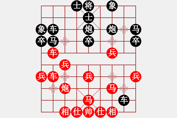 象棋棋譜圖片：chendaqing(9段)-負(fù)-秋風(fēng)漂泊(日帥) - 步數(shù)：30 