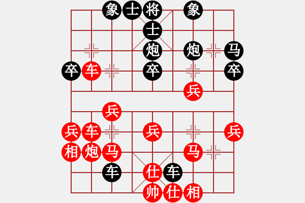 象棋棋譜圖片：chendaqing(9段)-負(fù)-秋風(fēng)漂泊(日帥) - 步數(shù)：40 