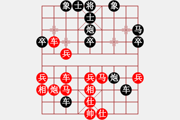 象棋棋譜圖片：chendaqing(9段)-負(fù)-秋風(fēng)漂泊(日帥) - 步數(shù)：50 