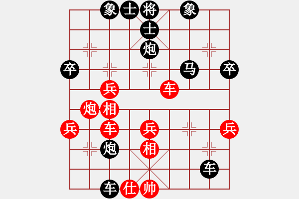 象棋棋譜圖片：chendaqing(9段)-負(fù)-秋風(fēng)漂泊(日帥) - 步數(shù)：70 