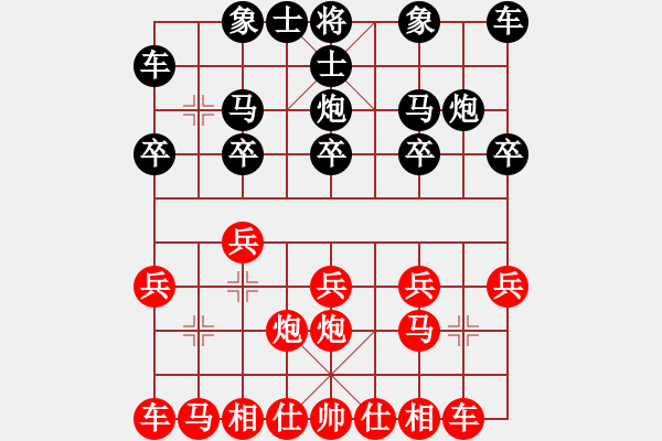 象棋棋譜圖片：D50 中炮對(duì)列炮 朱育良 勝 vivo Y67L - 步數(shù)：10 