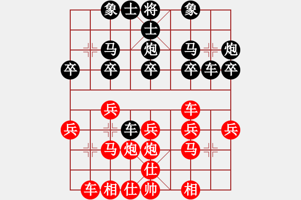 象棋棋譜圖片：D50 中炮對(duì)列炮 朱育良 勝 vivo Y67L - 步數(shù)：20 