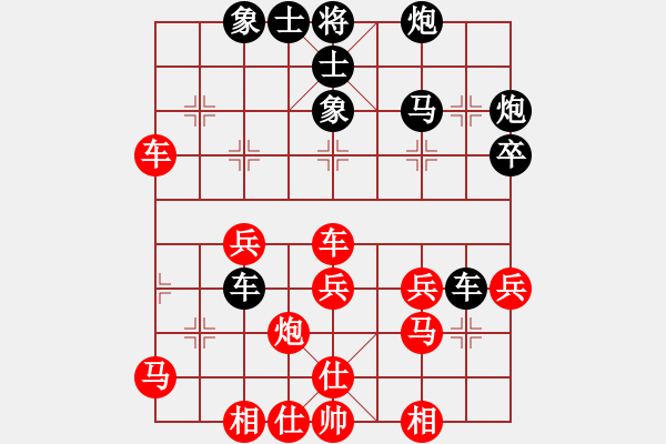 象棋棋譜圖片：D50 中炮對(duì)列炮 朱育良 勝 vivo Y67L - 步數(shù)：40 