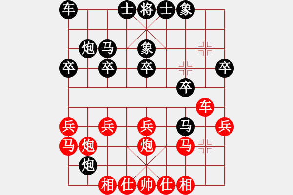 象棋棋譜圖片：2023.4.4.1煙臺(tái)張大鵬先對(duì)濰坊李強(qiáng) - 步數(shù)：20 