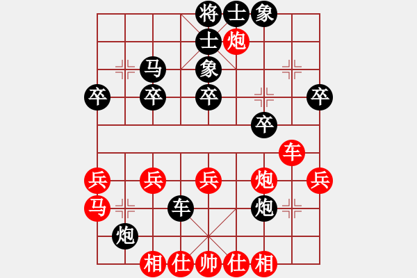 象棋棋譜圖片：2023.4.4.1煙臺(tái)張大鵬先對(duì)濰坊李強(qiáng) - 步數(shù)：30 