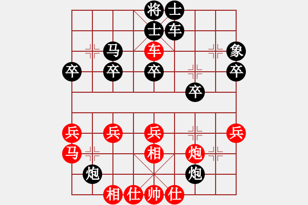 象棋棋譜圖片：2023.4.4.1煙臺(tái)張大鵬先對(duì)濰坊李強(qiáng) - 步數(shù)：40 