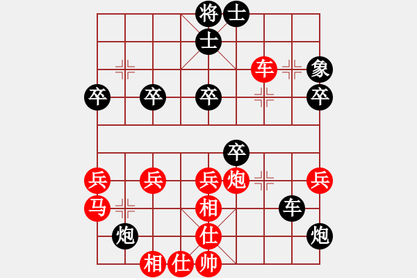 象棋棋譜圖片：2023.4.4.1煙臺(tái)張大鵬先對(duì)濰坊李強(qiáng) - 步數(shù)：50 