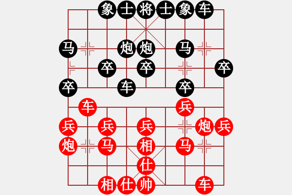 象棋棋譜圖片：黑手勝胡來（2） - 步數(shù)：20 