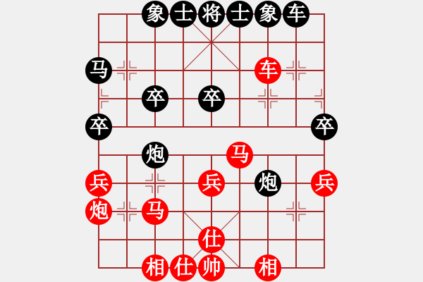 象棋棋譜圖片：黑手勝胡來（2） - 步數(shù)：40 