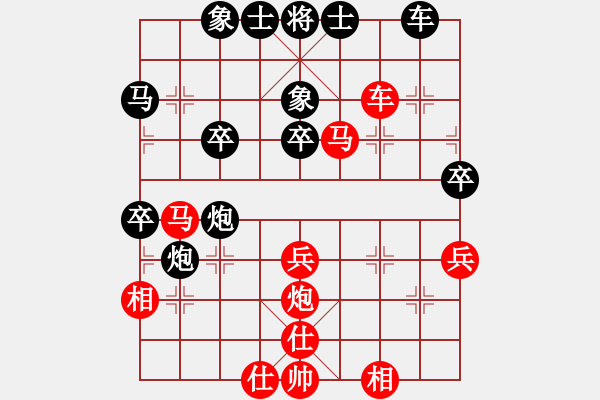 象棋棋譜圖片：黑手勝胡來（2） - 步數(shù)：50 