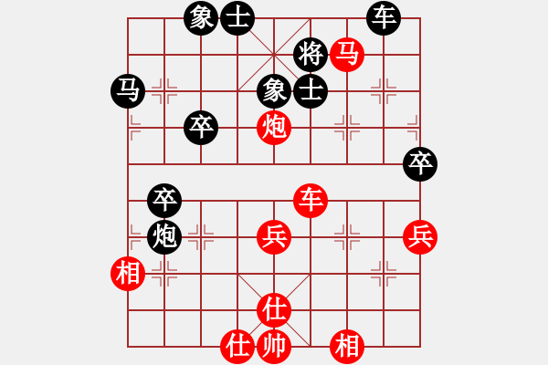 象棋棋譜圖片：黑手勝胡來（2） - 步數(shù)：60 