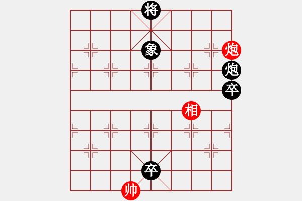 象棋棋譜圖片：第010局　將得好有癮 副局01 - 步數(shù)：40 