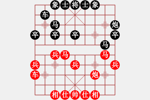 象棋棋譜圖片：高平市蘭天杯第二輪四臺趙磊先勝鞏建清 - 步數(shù)：30 