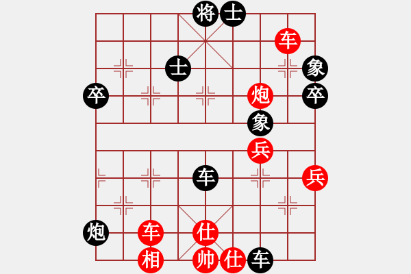 象棋棋譜圖片：以攻對(duì)攻的精彩對(duì)殺 - 步數(shù)：33 