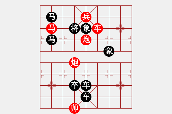 象棋棋譜圖片：【連將勝】沁園春暖02-30（時鑫 試擬） - 步數(shù)：30 