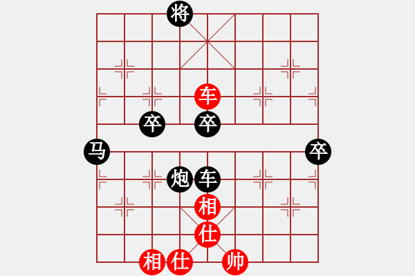 象棋棋譜圖片：過宮炮應(yīng)飛相（我后勝Q(mào)Q校尉） - 步數(shù)：100 