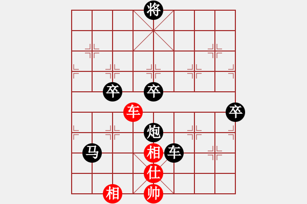 象棋棋譜圖片：過宮炮應(yīng)飛相（我后勝Q(mào)Q校尉） - 步數(shù)：110 