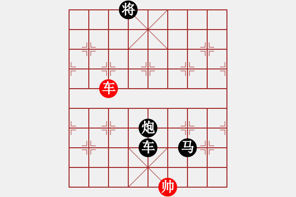 象棋棋譜圖片：過宮炮應(yīng)飛相（我后勝Q(mào)Q校尉） - 步數(shù)：120 