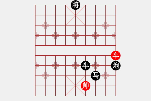 象棋棋譜圖片：過宮炮應(yīng)飛相（我后勝Q(mào)Q校尉） - 步數(shù)：128 