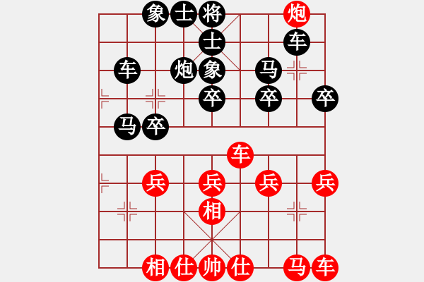 象棋棋譜圖片：過宮炮應(yīng)飛相（我后勝Q(mào)Q校尉） - 步數(shù)：30 