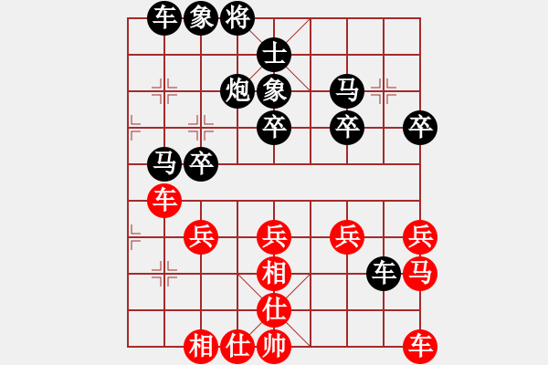 象棋棋譜圖片：過宮炮應(yīng)飛相（我后勝Q(mào)Q校尉） - 步數(shù)：40 