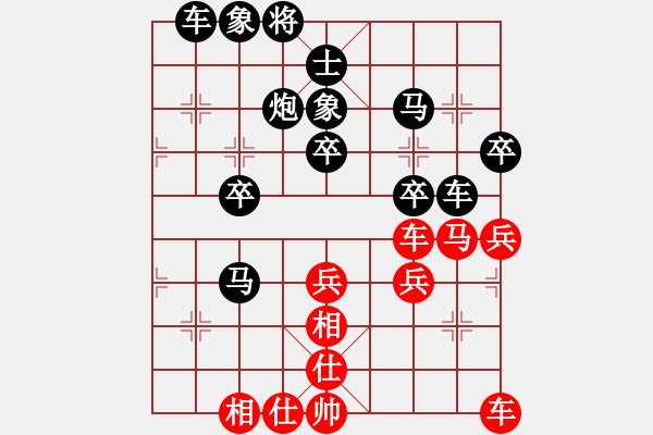 象棋棋譜圖片：過宮炮應(yīng)飛相（我后勝Q(mào)Q校尉） - 步數(shù)：50 