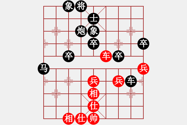 象棋棋譜圖片：過宮炮應(yīng)飛相（我后勝Q(mào)Q校尉） - 步數(shù)：60 