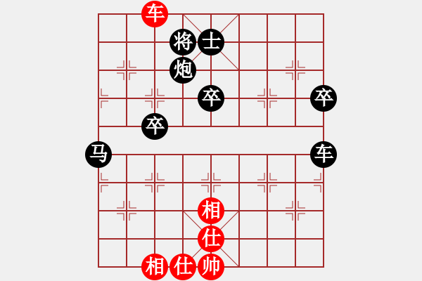 象棋棋譜圖片：過宮炮應(yīng)飛相（我后勝Q(mào)Q校尉） - 步數(shù)：70 