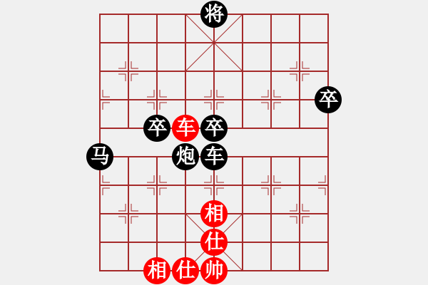 象棋棋譜圖片：過宮炮應(yīng)飛相（我后勝Q(mào)Q校尉） - 步數(shù)：80 