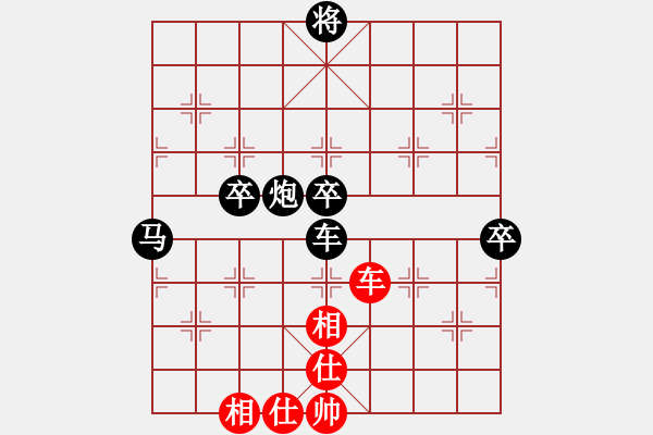 象棋棋譜圖片：過宮炮應(yīng)飛相（我后勝Q(mào)Q校尉） - 步數(shù)：90 