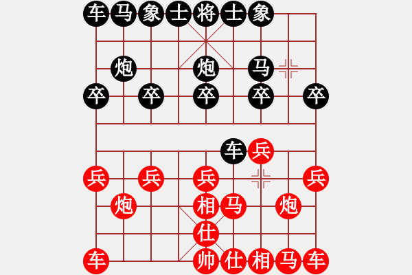 象棋棋譜圖片：天陽[紅] -VS- 橫才俊儒[黑] - 步數(shù)：10 