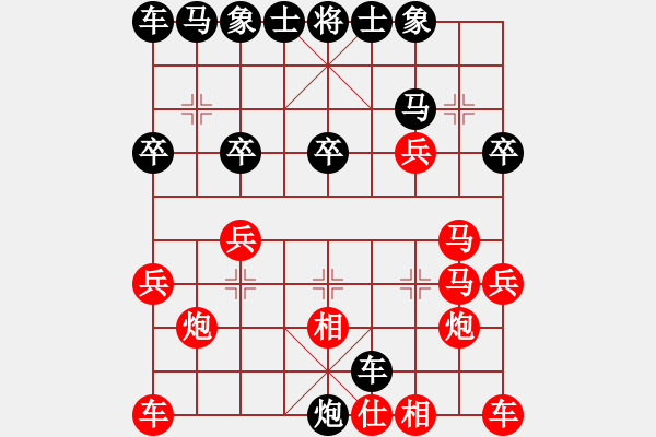 象棋棋譜圖片：天陽[紅] -VS- 橫才俊儒[黑] - 步數(shù)：24 