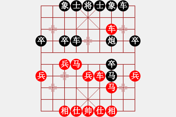 象棋棋譜圖片：卿狂為我(7段)-和-人嘴狗腿(7段)五八炮對屏風馬 黑左馬盤河 - 步數(shù)：30 