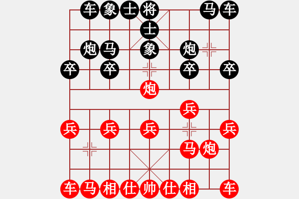 象棋棋譜圖片：瓜瓜是蛋蛋(人王)-負(fù)-棄公妙手(月將) - 步數(shù)：10 