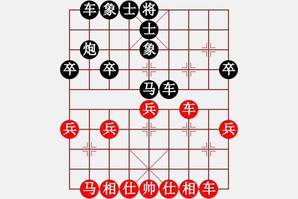 象棋棋譜圖片：瓜瓜是蛋蛋(人王)-負(fù)-棄公妙手(月將) - 步數(shù)：30 